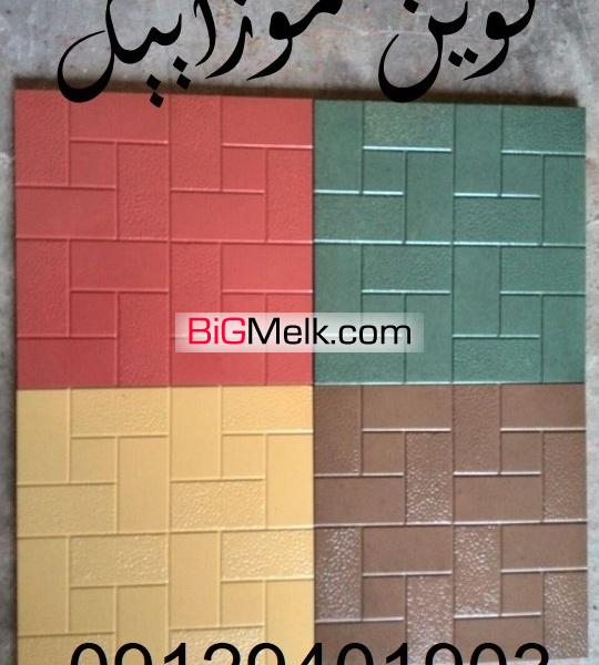 نوین موزاییک طرح آجری