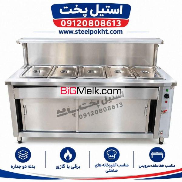 کانتر گرم غذا صنعتی | برقی و گازی مناسب سلف سرویس