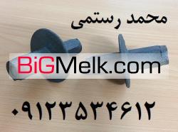 تولید کننده میان بولت آب بند چدنی و فنری