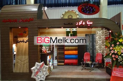 وارد کننده تایل گچی