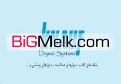 اجرای سقف و دیوار کناف