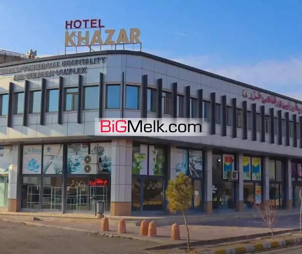 فروش هتل در منطقه آزاد ارس _جلفا