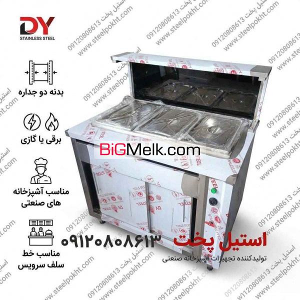 کانتر گرم غذا صنعتی | برقی و گازی مناسب سلف سرویس