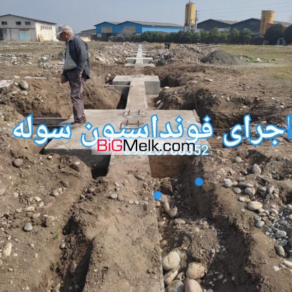 اکیپ آرماتوربند پیمانکار فونداسیون سوله آرماتوربند