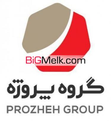 فروش ملک  در عرض 2 ماه تضمینی