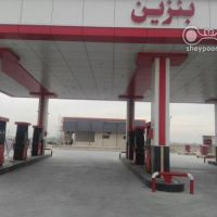 فروش جایگاه سوخت دو منظوره ، بنزین ، گازوییل در تهران