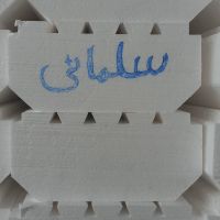 تولید کننده یونولیت سقفی ساختمان