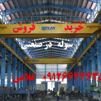 املاک -> املاک صنعتی خرید و فروش سوله در شهرک صنعتی مامونیه