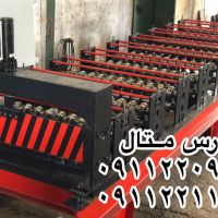 خط تولید ورق رنگی کرکره شیروانی