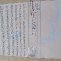 زمین کشاورزی موچنان