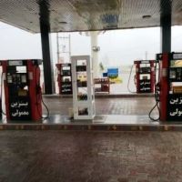 فروش پمپ بنزین ممتاز در نوشهر