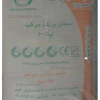 فروش ویژه سیمان آبیک در استان تهران