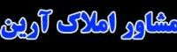 مشاوراملاک ارین گیلان