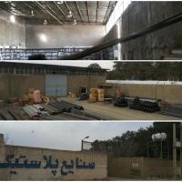 1500 متر ملک صنعتی تهران- کهریزک 5 دقیق فاصله با مترو-فروشی