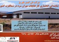 فروش ساندویچ پانل و ساخت سوله