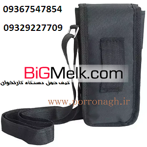 کیف دستگاه کارتخوان و کیف محافظ دستگاه پوز پررونق