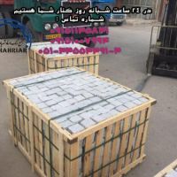 سنگ کوبیک (کیوبیک) گرانیت مروارید
