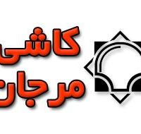 کاشی و سرامیک مرجان دیجیتال پرینت