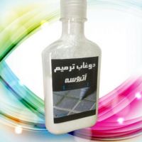 دوغاب ترمیم فقط 2000 تومان