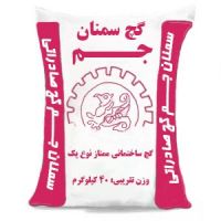فروش ویژه گچ جم و سوپر جم در تهران