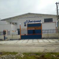 فروش کارخانه در گرگان با وام 300 میلیونی