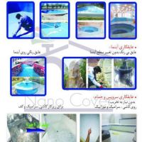 عایق بی رنگ کریستالی برای عایقکاری و رفع نم انواع سطوح 
