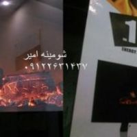 شومینه برقی وارداتی