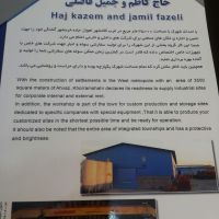 اجاره سوله با متراژ متفاوت همراه جرثقیل سقفی و امکانات در اهواز