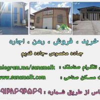 فروش سوله کوچک در جاده مخصوص کد1152