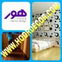 فروش انواع کاغذ دیواری ،کفپوش،پارکت
