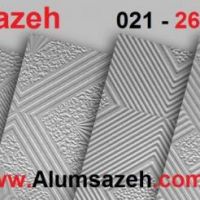 تایل گچی روکش پی وی سی