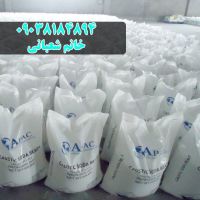 سود سوزآور خانم شعبانی