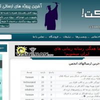 مصالح ساختمانی مدرن در وب سایت جامع عمران و معماری