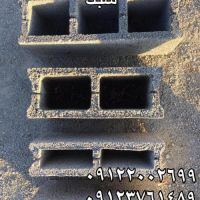 تولید بلوک سیمانی سبک (پوکه ای)