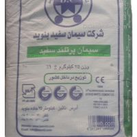 فروش مستقیم سیمان سفید