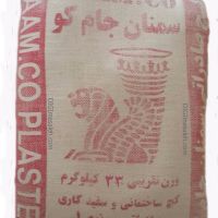 توزیع گچ جامکوه