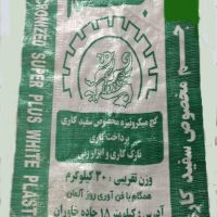گچ سوپر پلاس جامکو