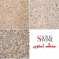 موزاییک ماشینی سنگ استون