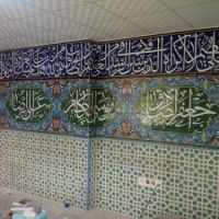 کاشی سنتی