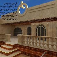 بازسازی و طراحی طراحی دکوراسیون داخلی