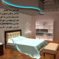 طراحی خانه و بازسازی با اجرا