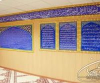 دیوارپوش چوبی دیوارپوش پیش ساخته