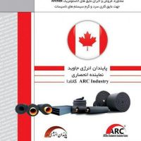 عایق الاستومری