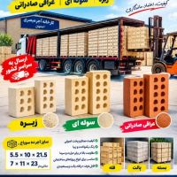 تولید انواع آجر نما ، آجر نسوز نما ،کف فرش|09135145464|