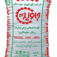 گچ سفید کاری جاوید