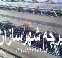 تیرچه کرومیت
