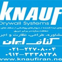 کناف ایران