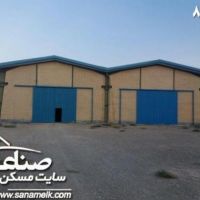 2000متر سوله در شهرک صنعتی صفادشت صفادشت کد801