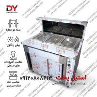 کانتر گرم غذا صنعتی | برقی و گازی مناسب سلف سرویس