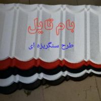 بام تایل طرح سنگریزه ای
